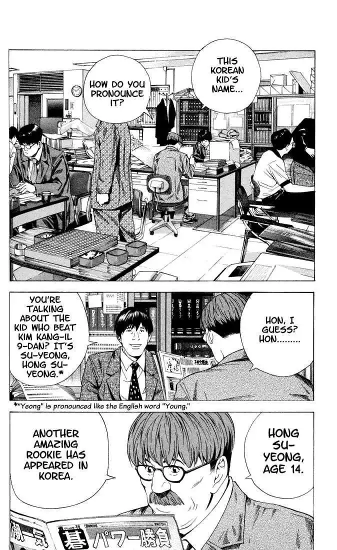 Hikaru no go Chapter 146 13